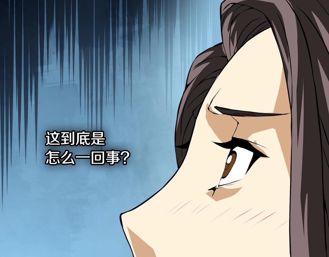 第21话 优秀的新手113