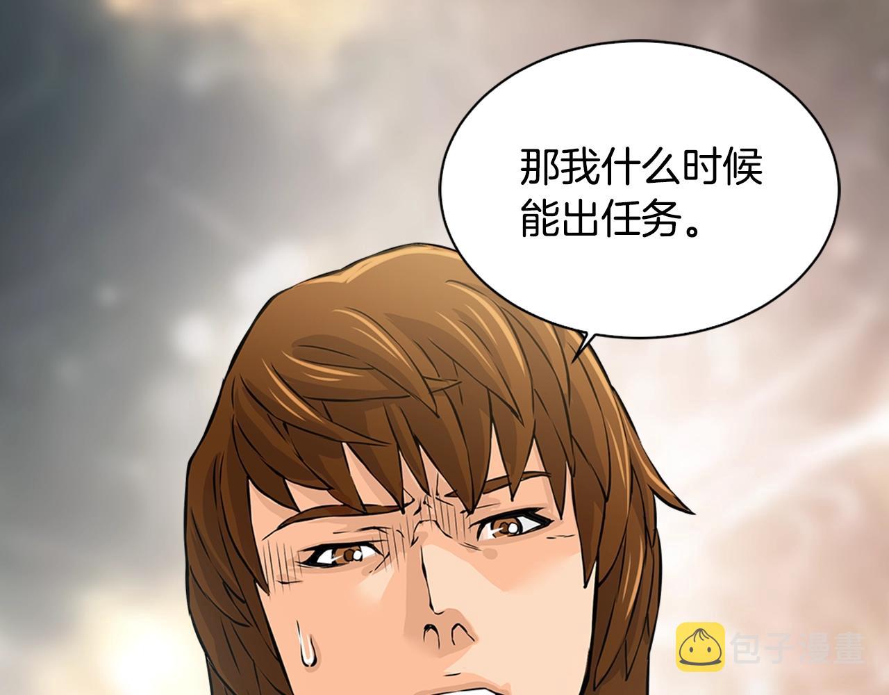 第27话 给点钱吧71