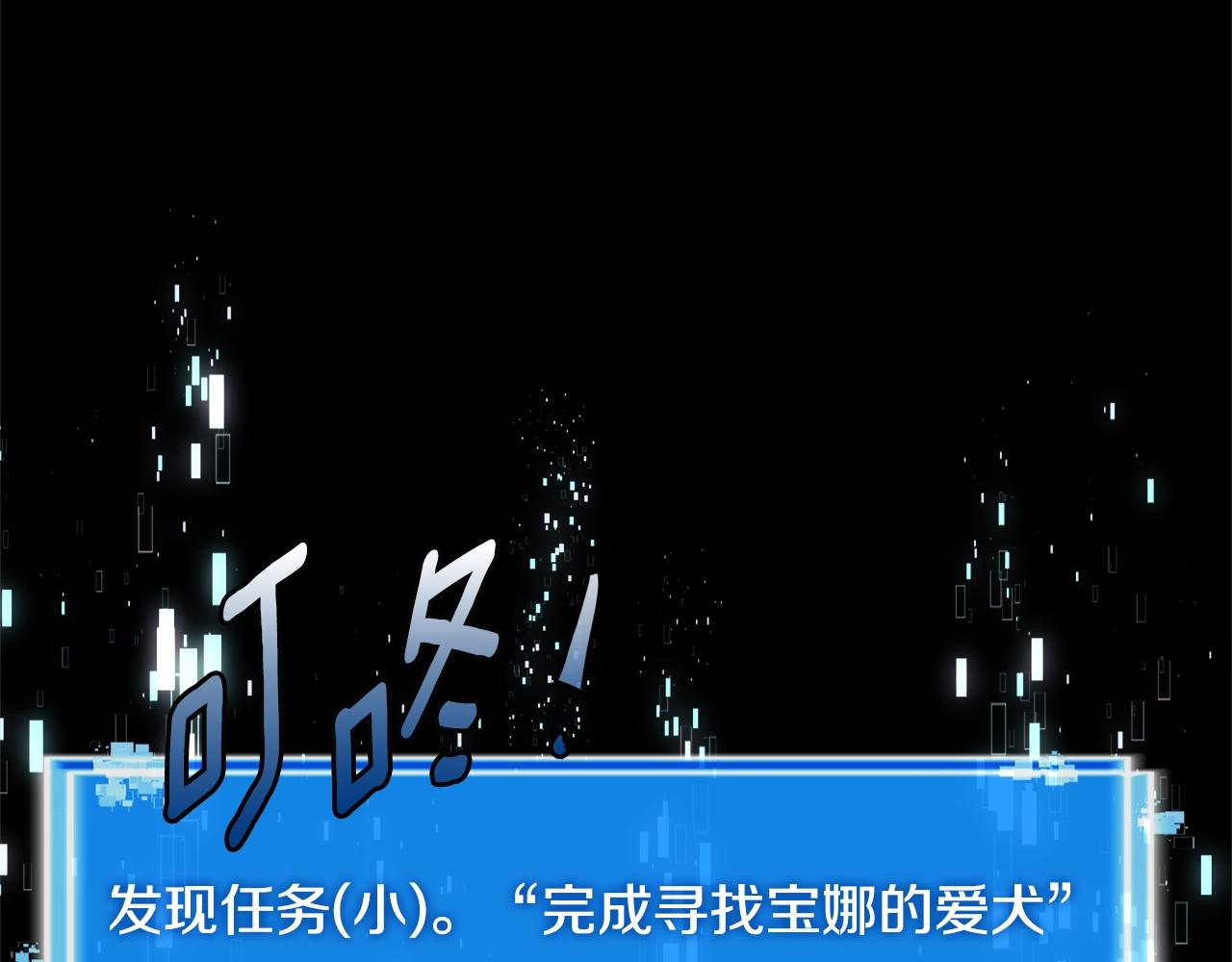 第3季第19话 开战！76