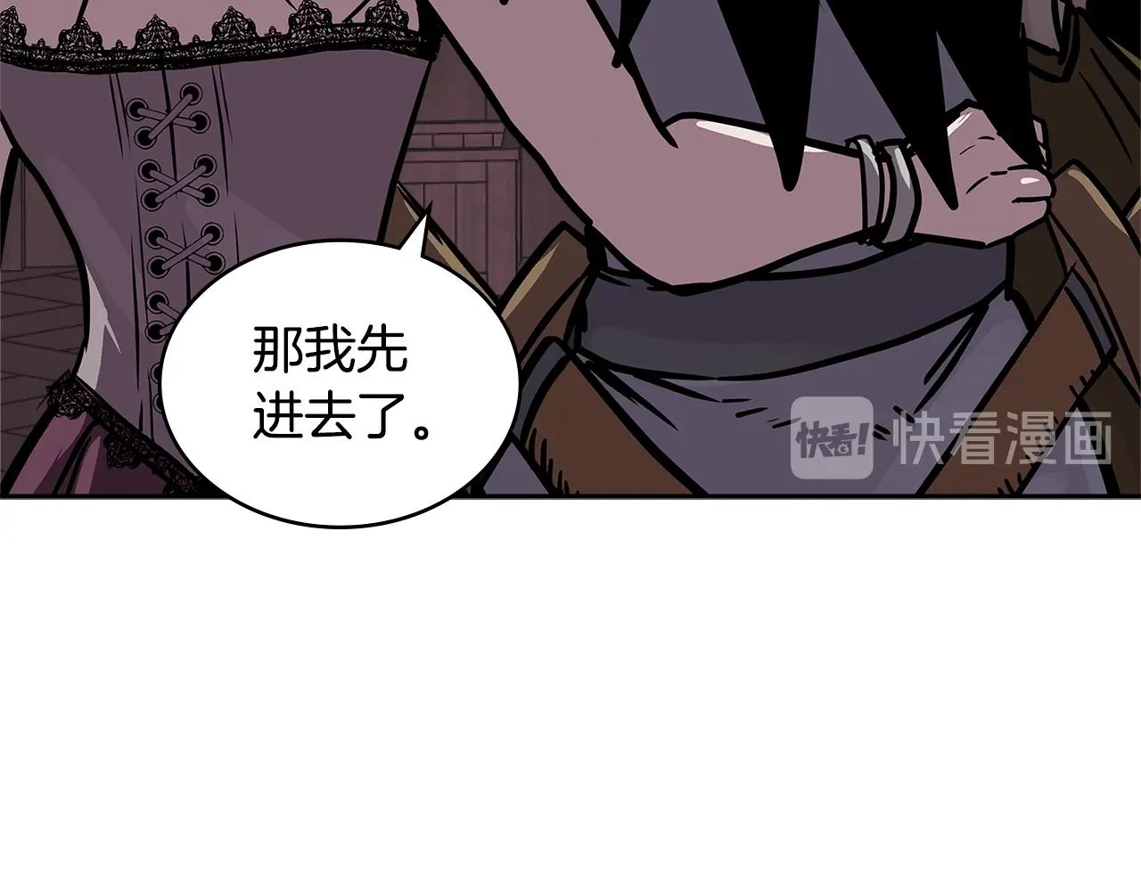 第4季第15话 我好了！78
