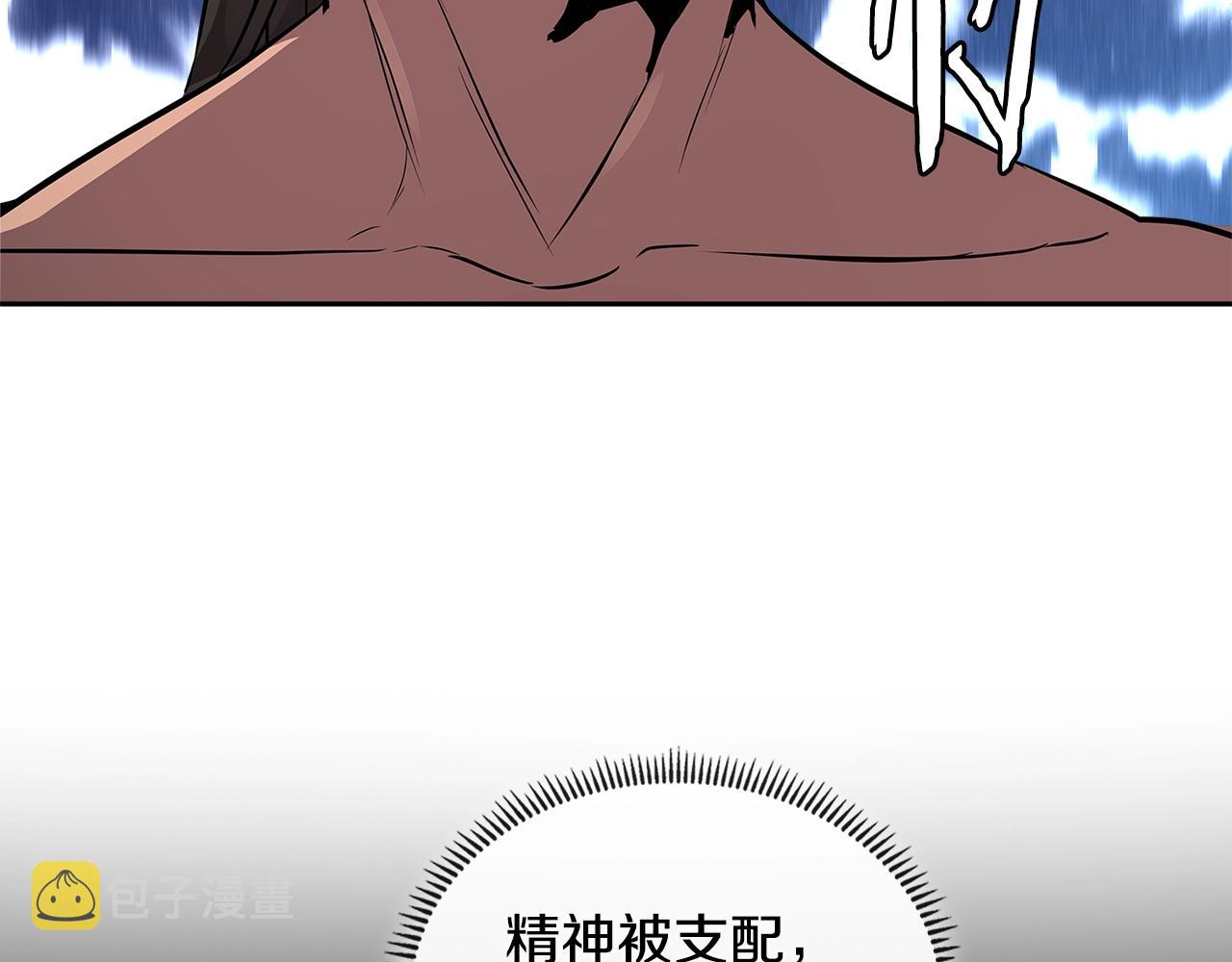 第3季第11话 重获信任58