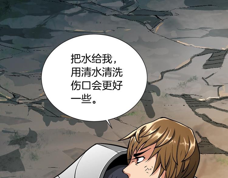 第9话 医学奇蹟43