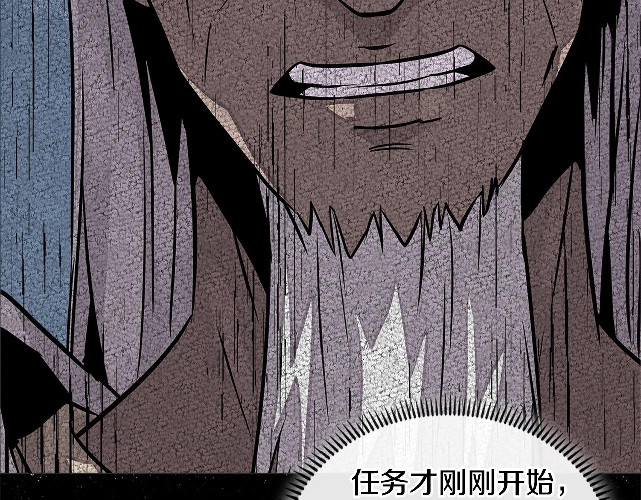 第3季第46话 扣钱！62