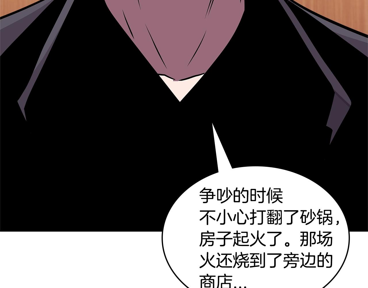 第3季第34话 焦虑来自……36