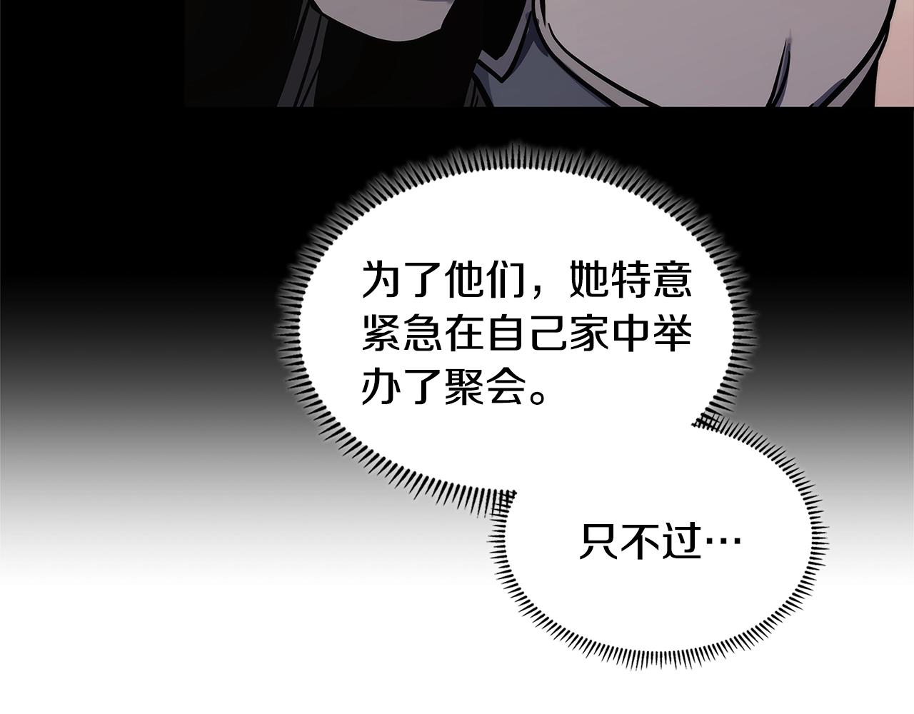 第21话 有一个任务交给你97