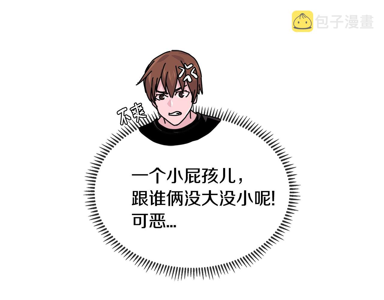 第2季第31话 主角19