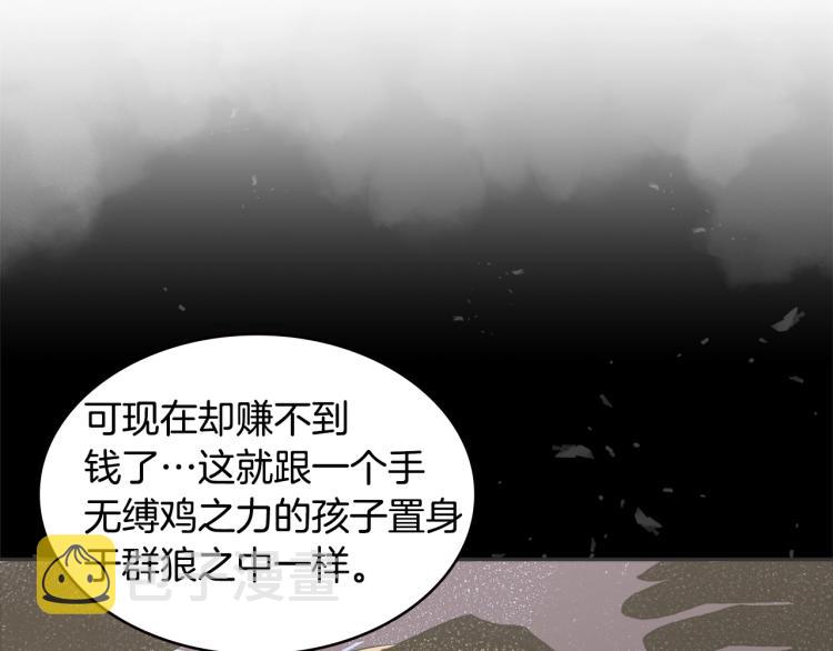 第4季第50话 我装的33