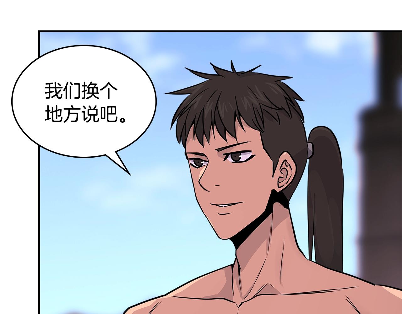 第3季第7话 犯罪86