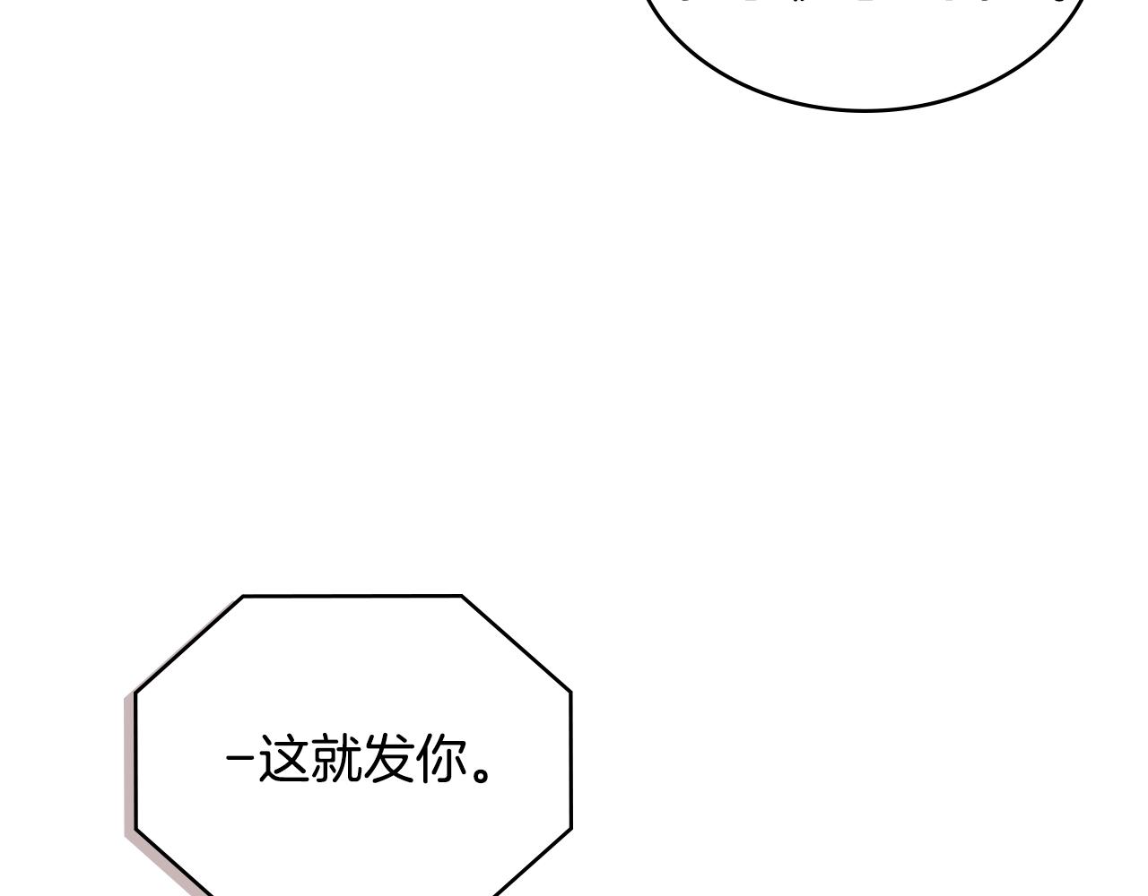 第3季第39话 请你吃！192