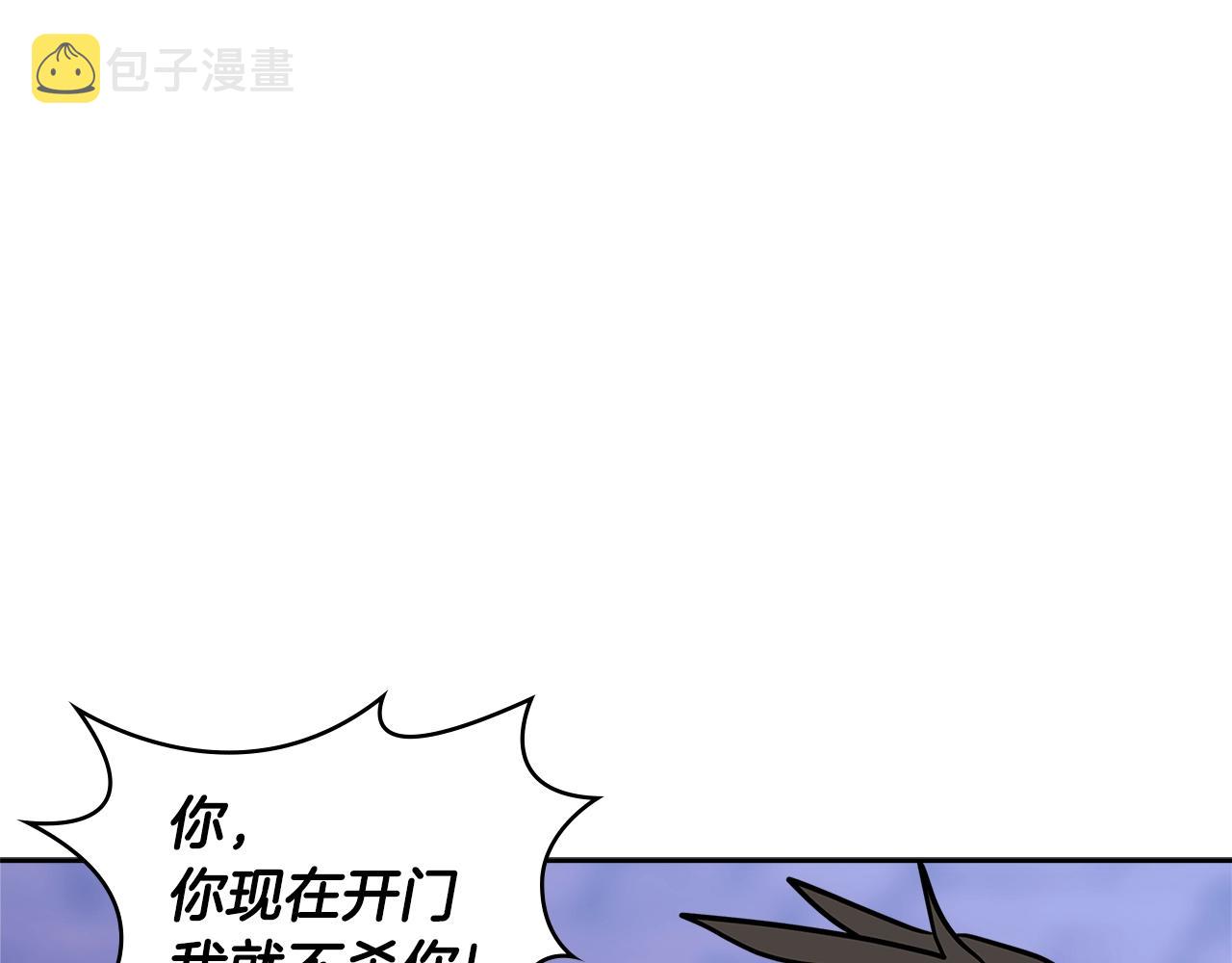第3季第45话 拉勾23