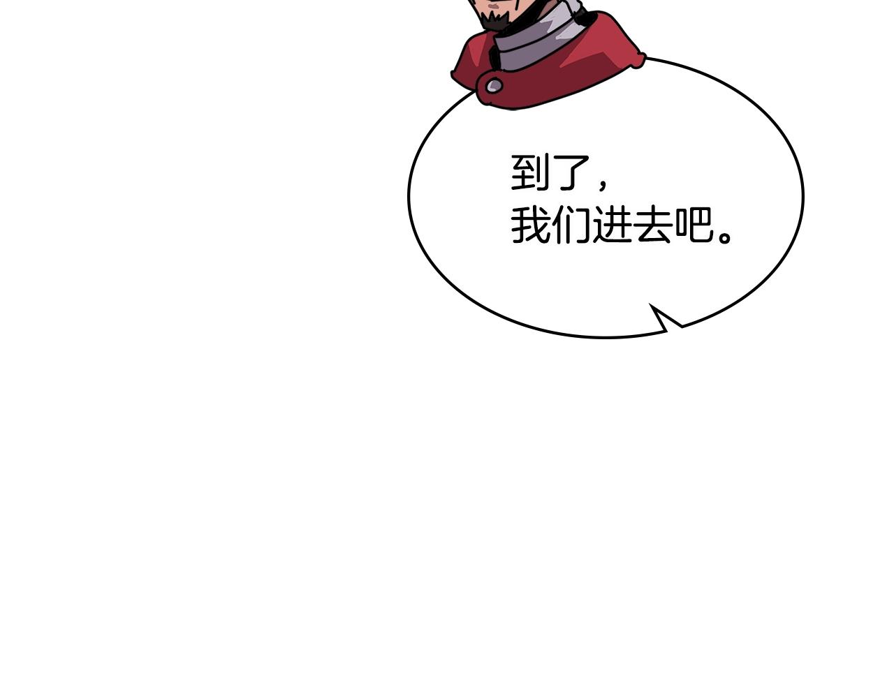 第2季第32话 支线任务133