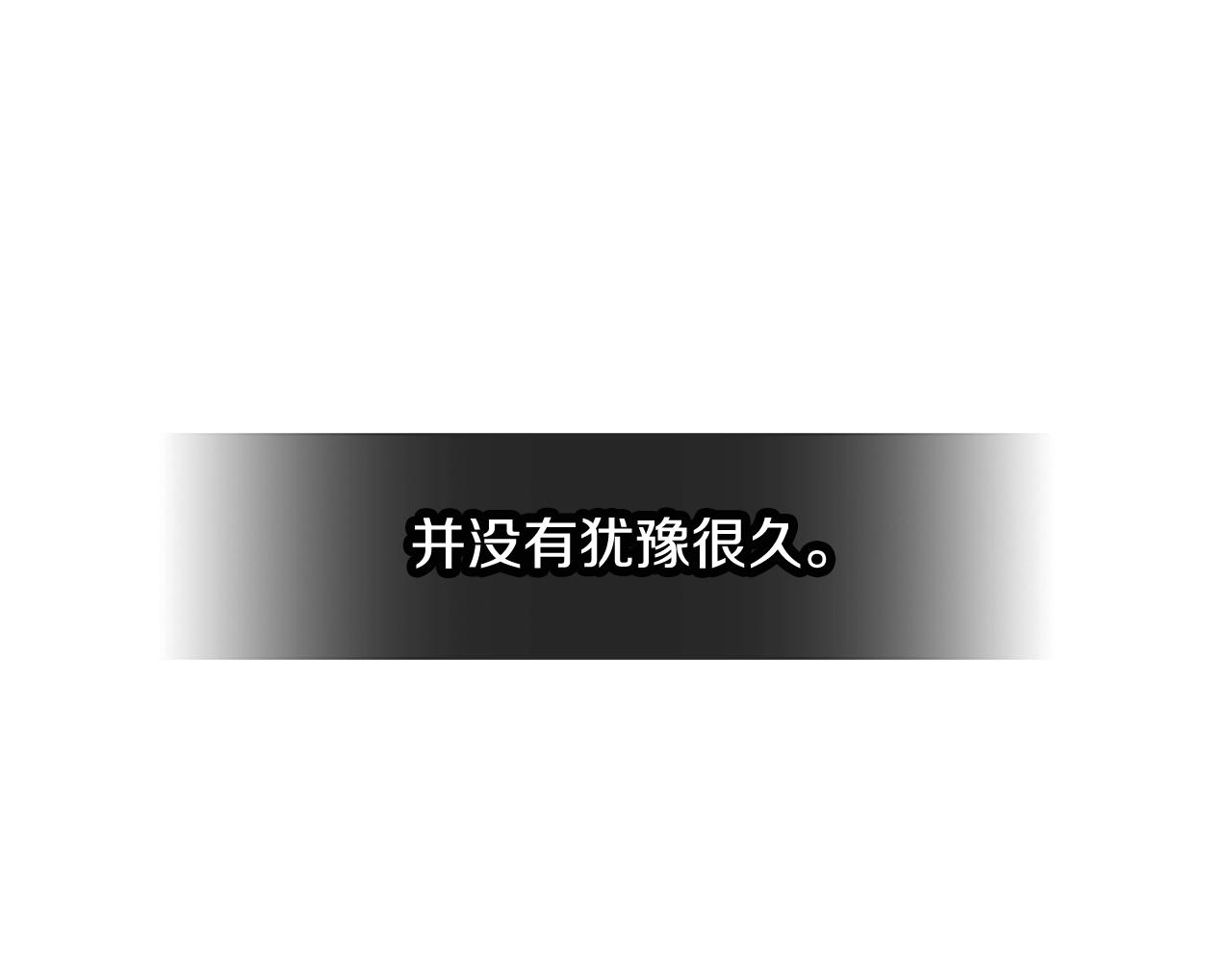 第18话 前功尽弃152
