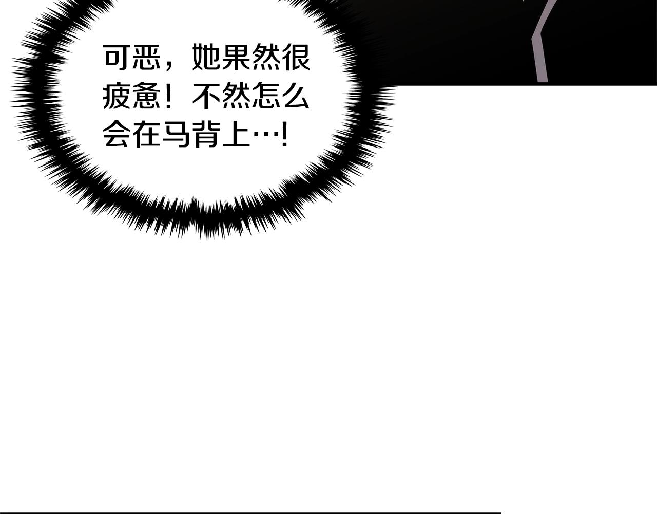 第18话 前功尽弃21