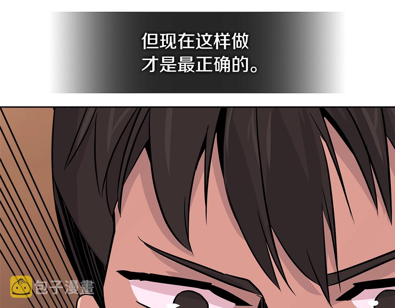 第2季第19话 花言巧语121