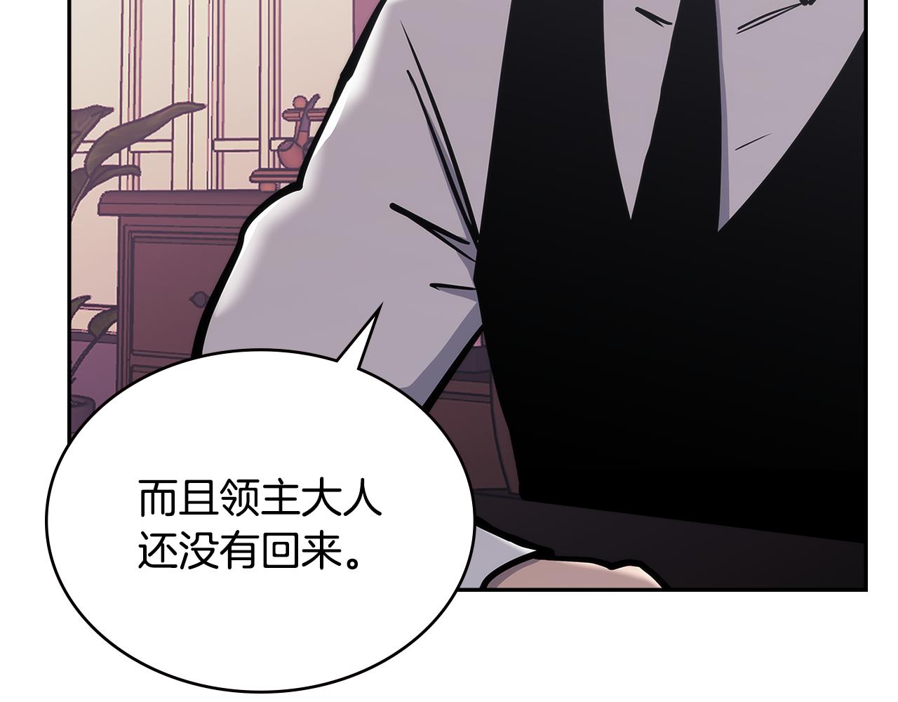 第10话 情报130