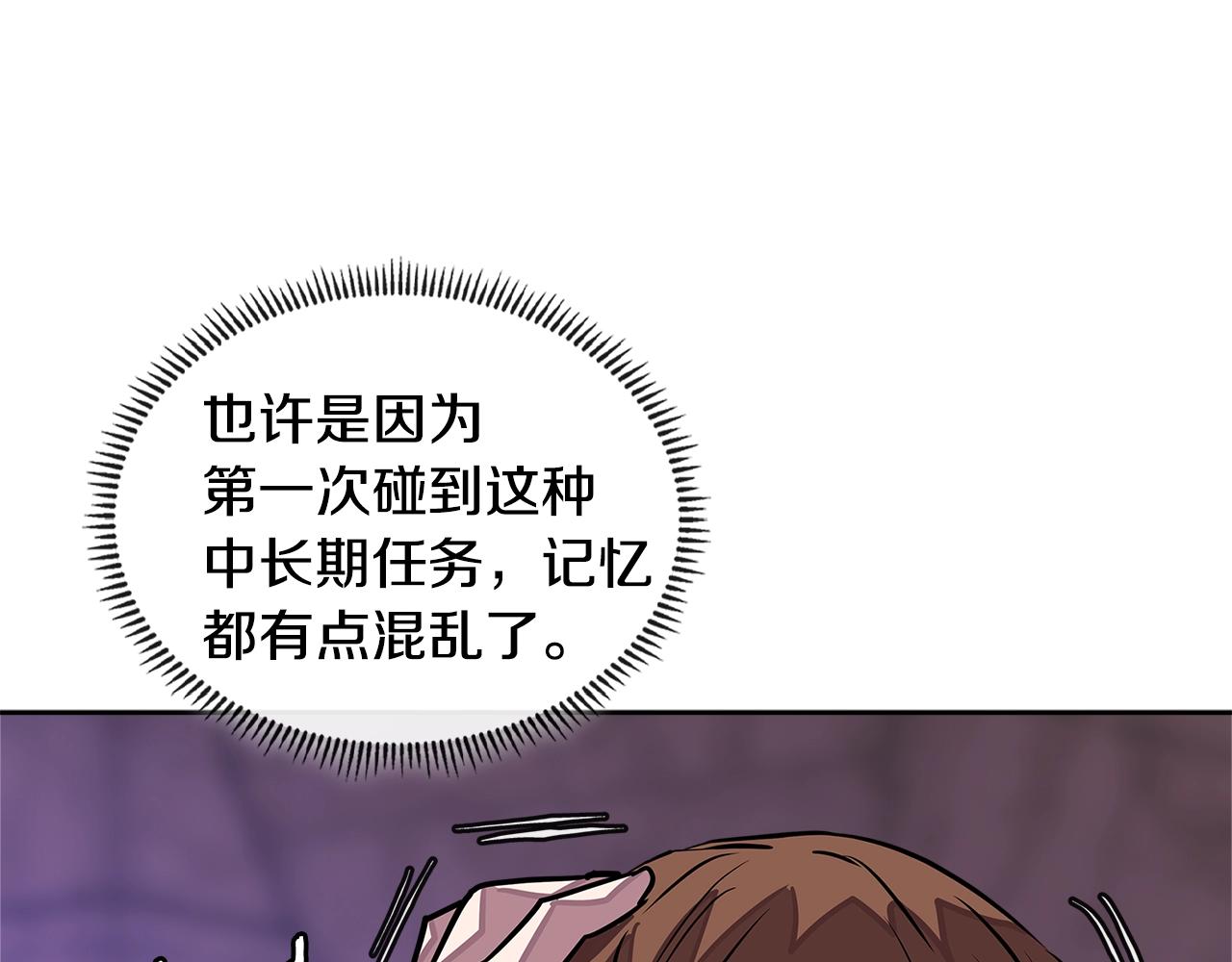 第3季第27话 特殊戒指145
