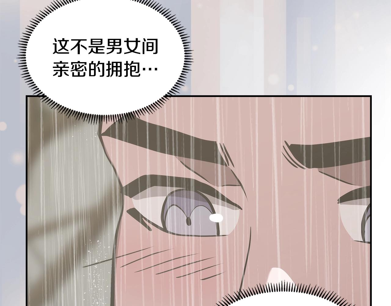 第25话 爱情的原理29