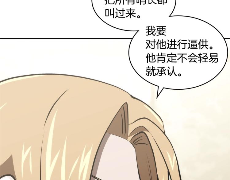 第4季第43话 拷问的艺术33