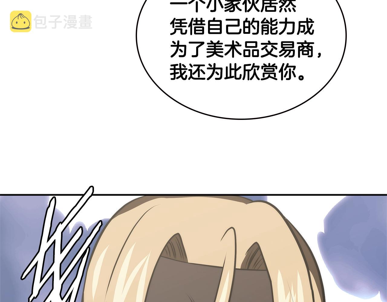 第4季第58话 黑商父亲198