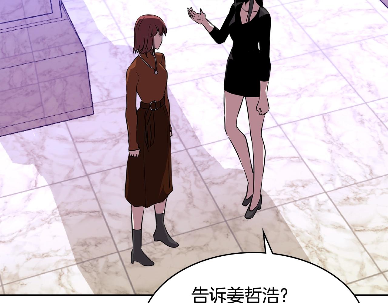 第3季第2话 新功能114