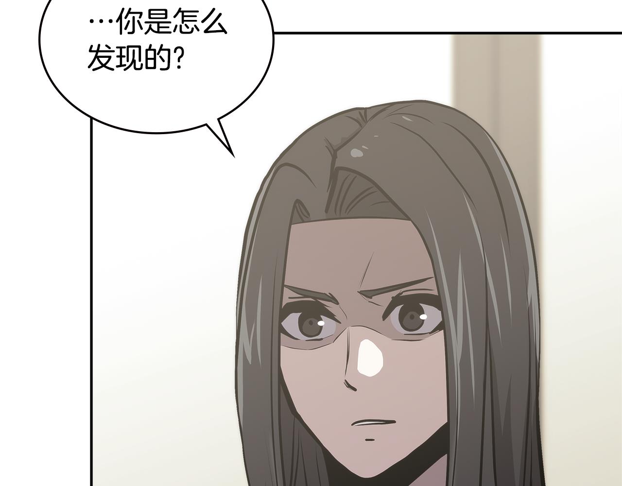 第4话 旧日支配者160