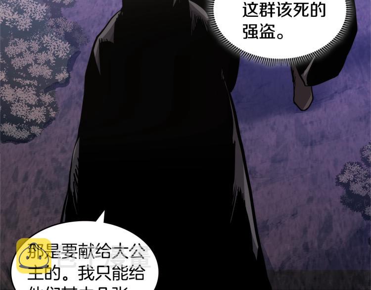 第4季第52话 暗林密谋61