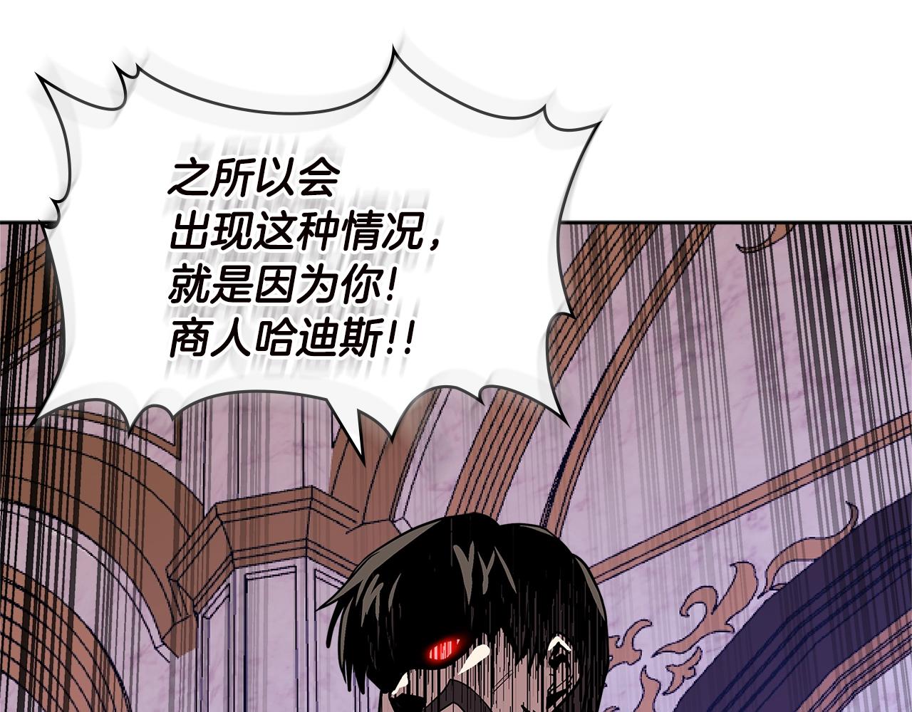 第4季第34话 长公主40