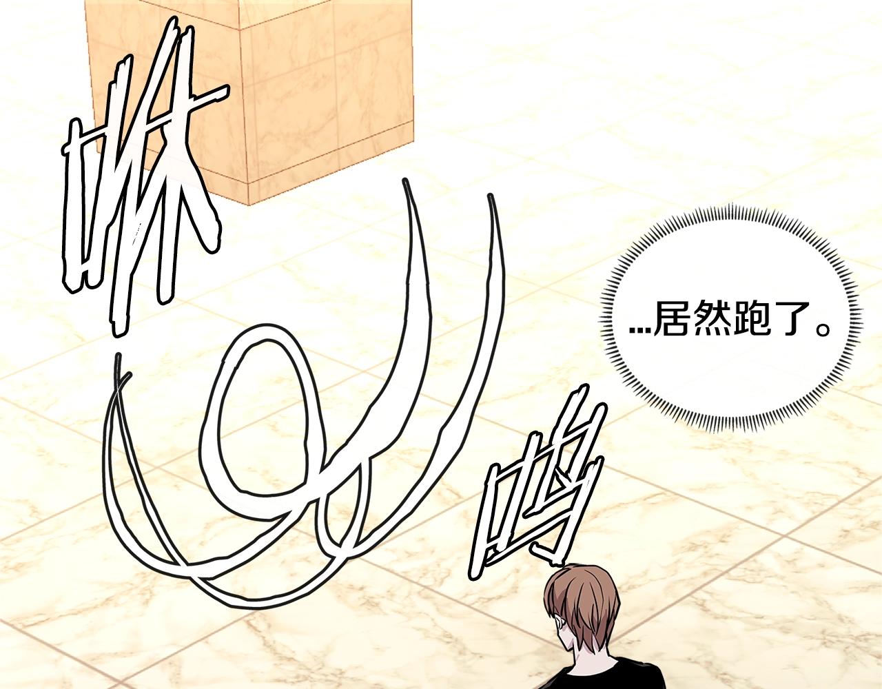 第3季第46话 扣钱！179