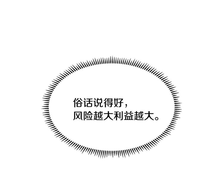 第4季第46话 失败57