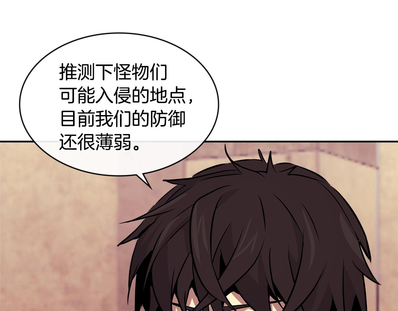 第2季第34话 存档20