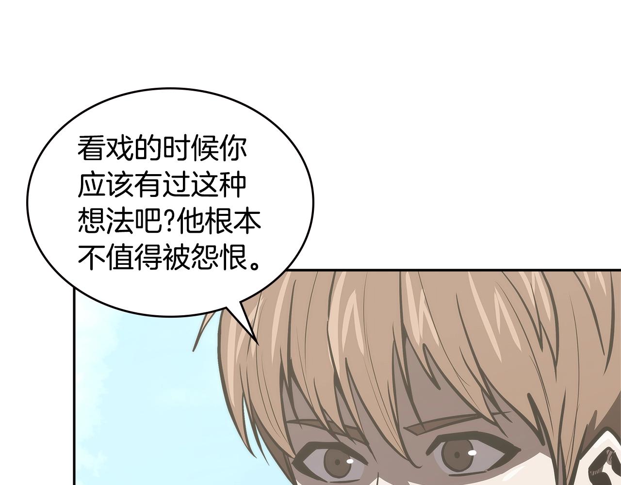 第4季第67话 重回现实41