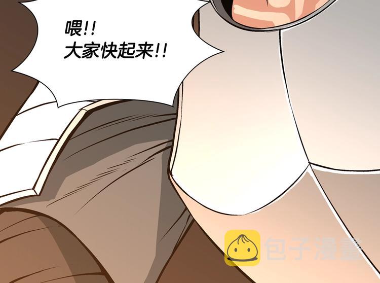第7话 难熬的夜晚92