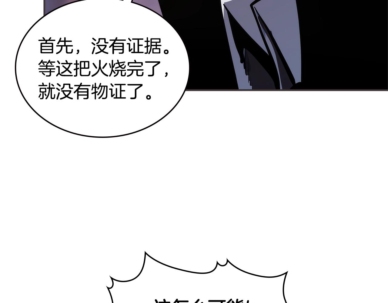 第4季第65话 扭转乾坤79