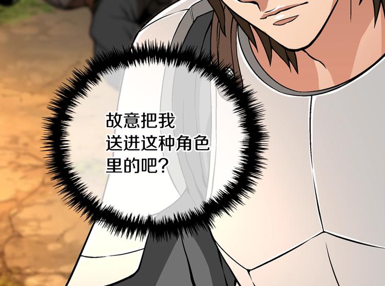 第7话 难熬的夜晚72