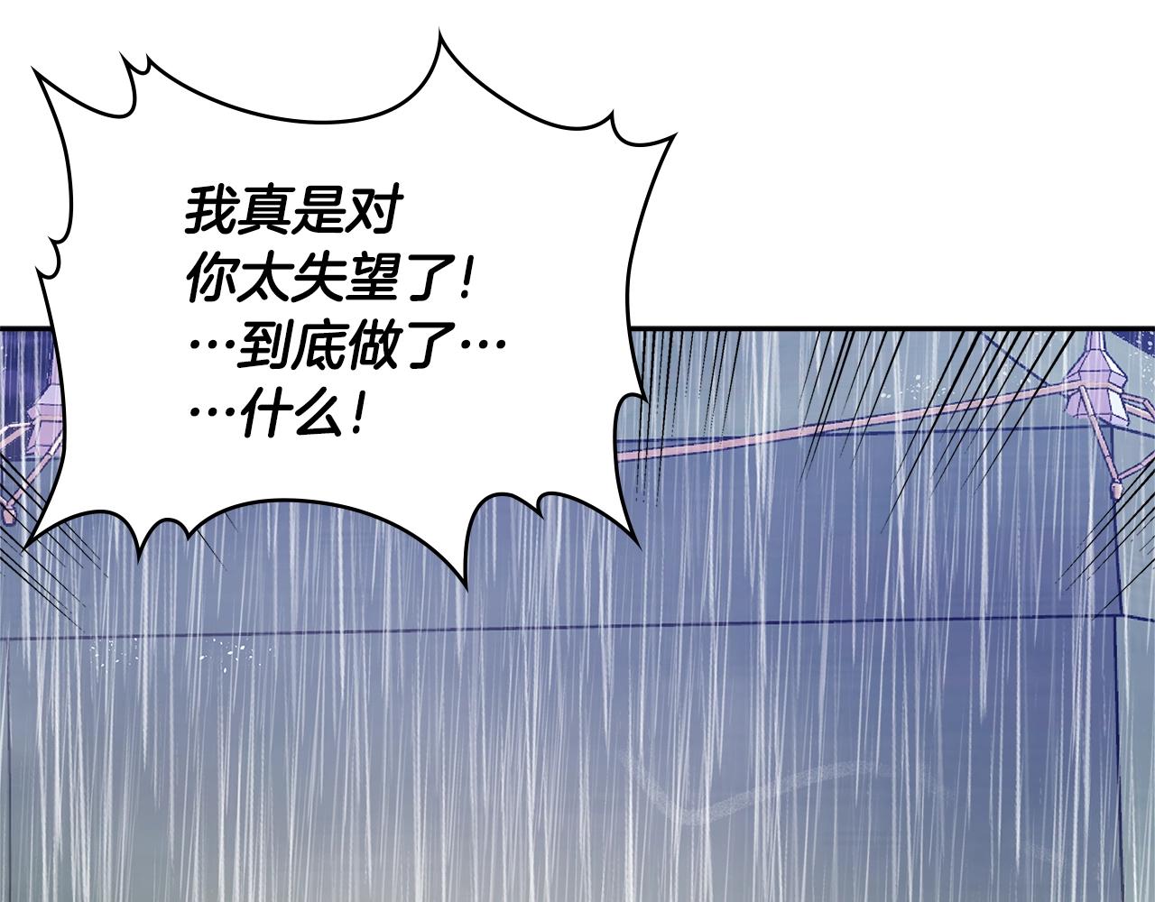 第4季第19话 背负罪恶88