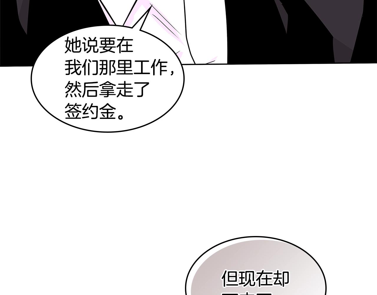 第2季第13话 局势38
