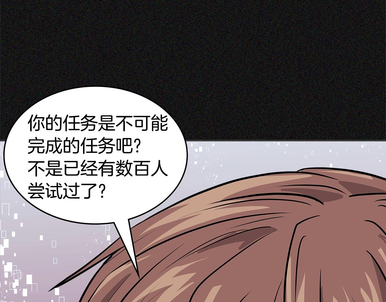 第4季第5话 任务消失？!178