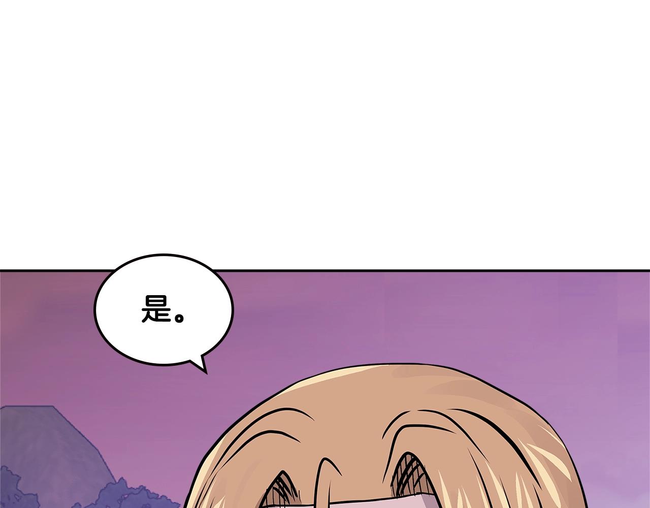 第4季第23话 直面我，XX165