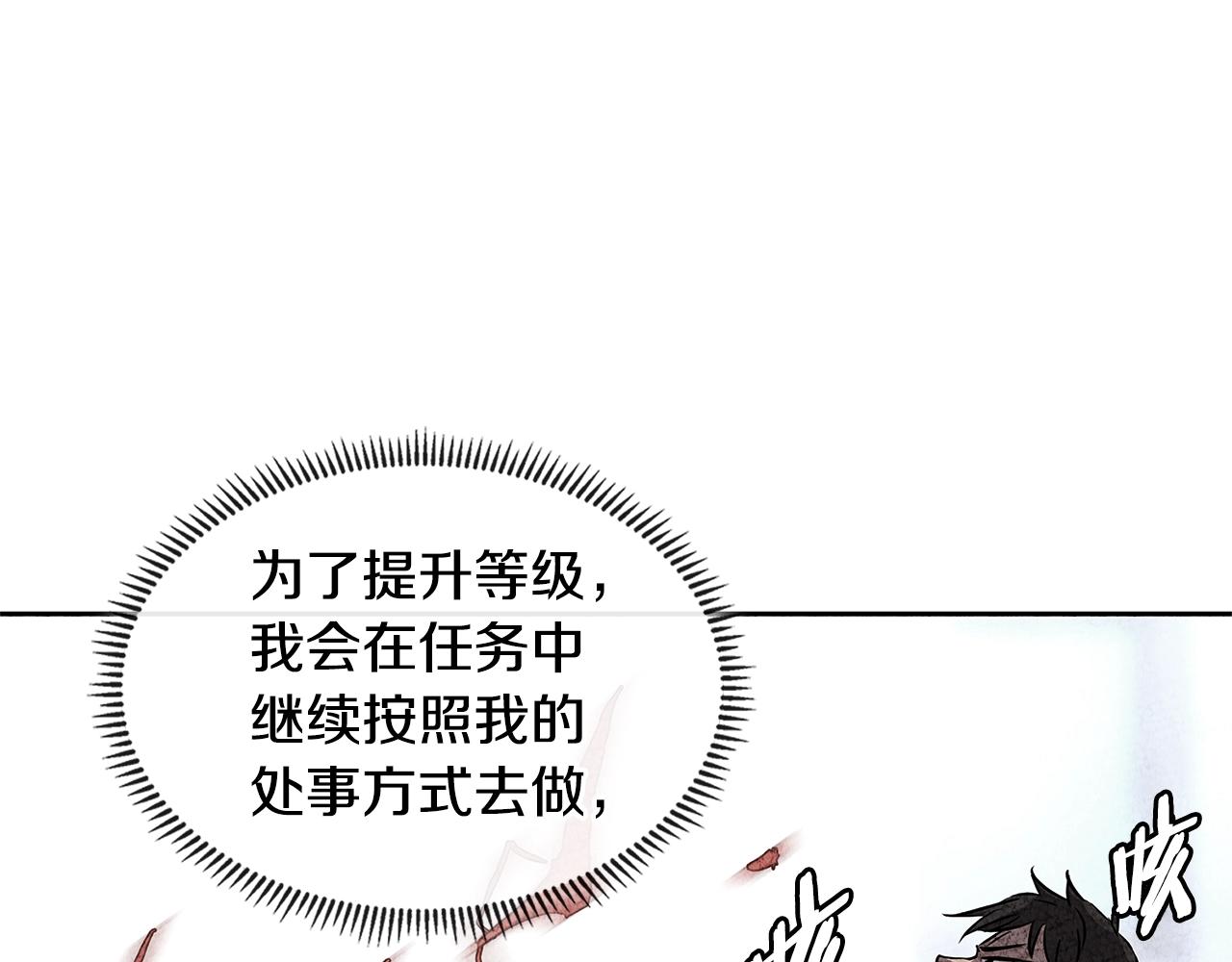 第2季第35话 神学64