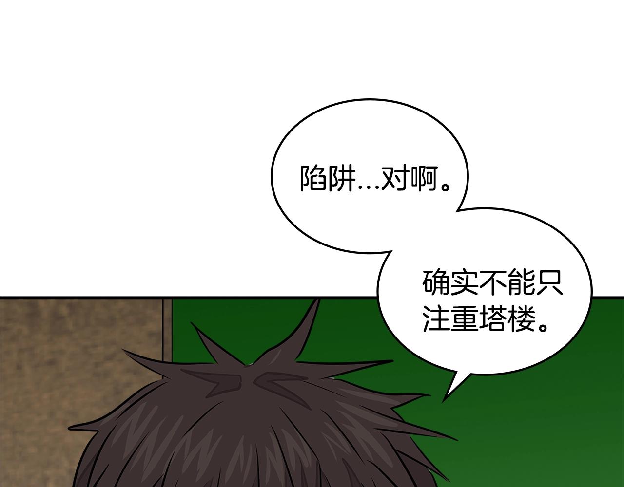 第3季第17话 这也行?123