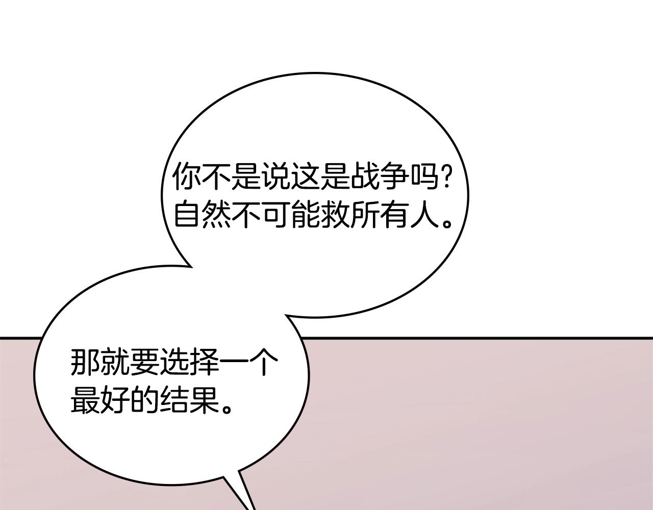 第4季第65话 扭转乾坤102