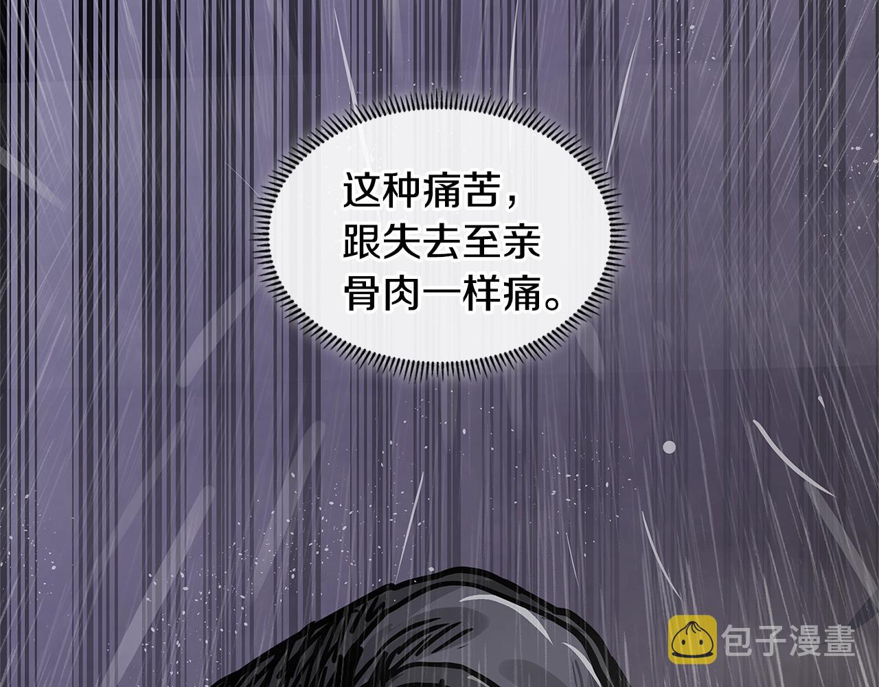 第4季第23话 直面我，XX134