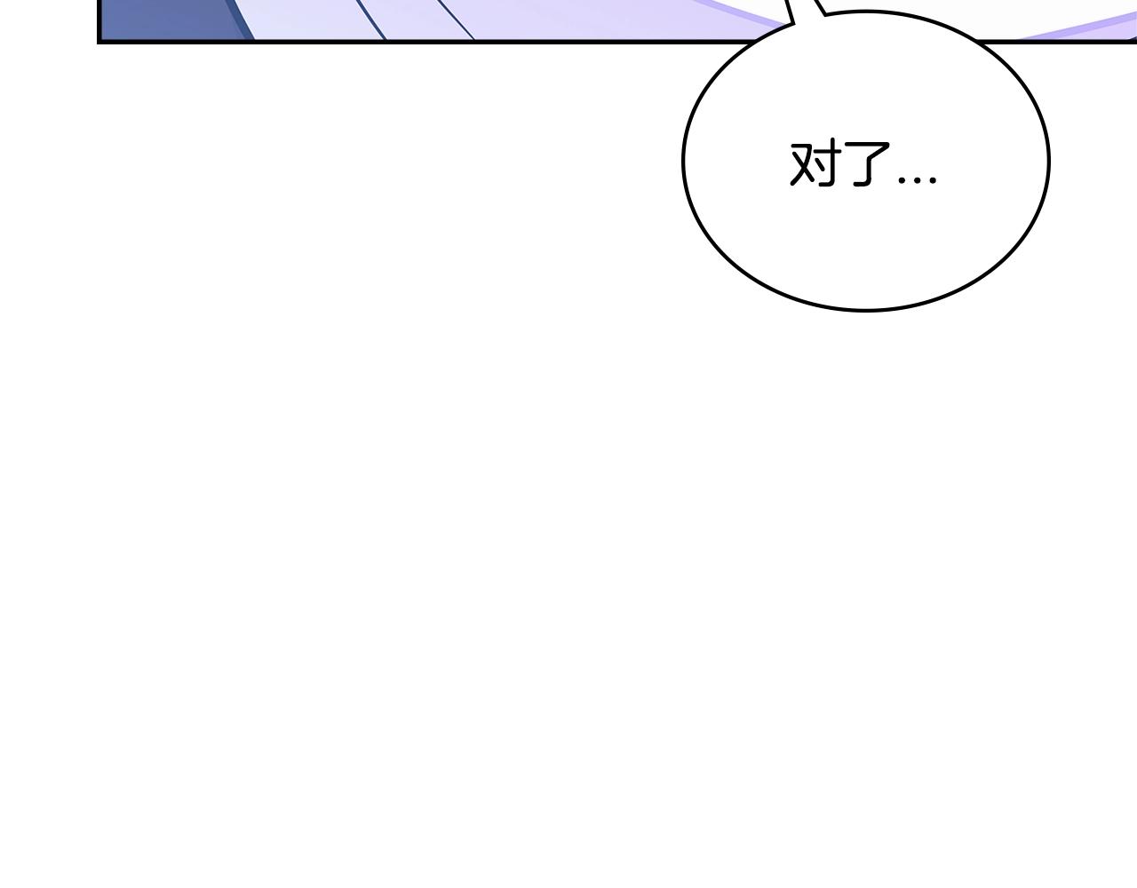 第3季第27话 特殊戒指80