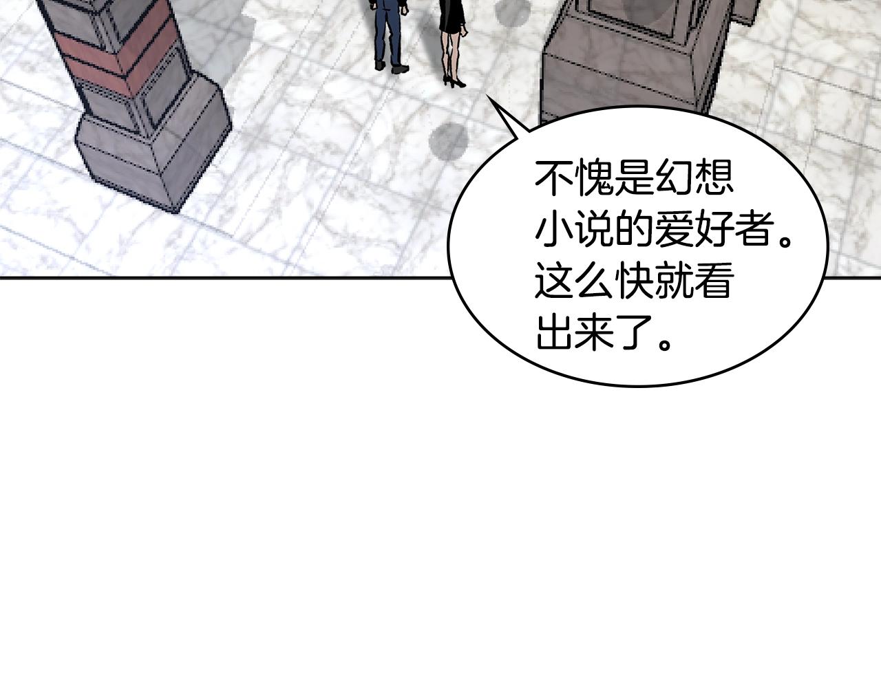 第2季第16话 中长期任务109