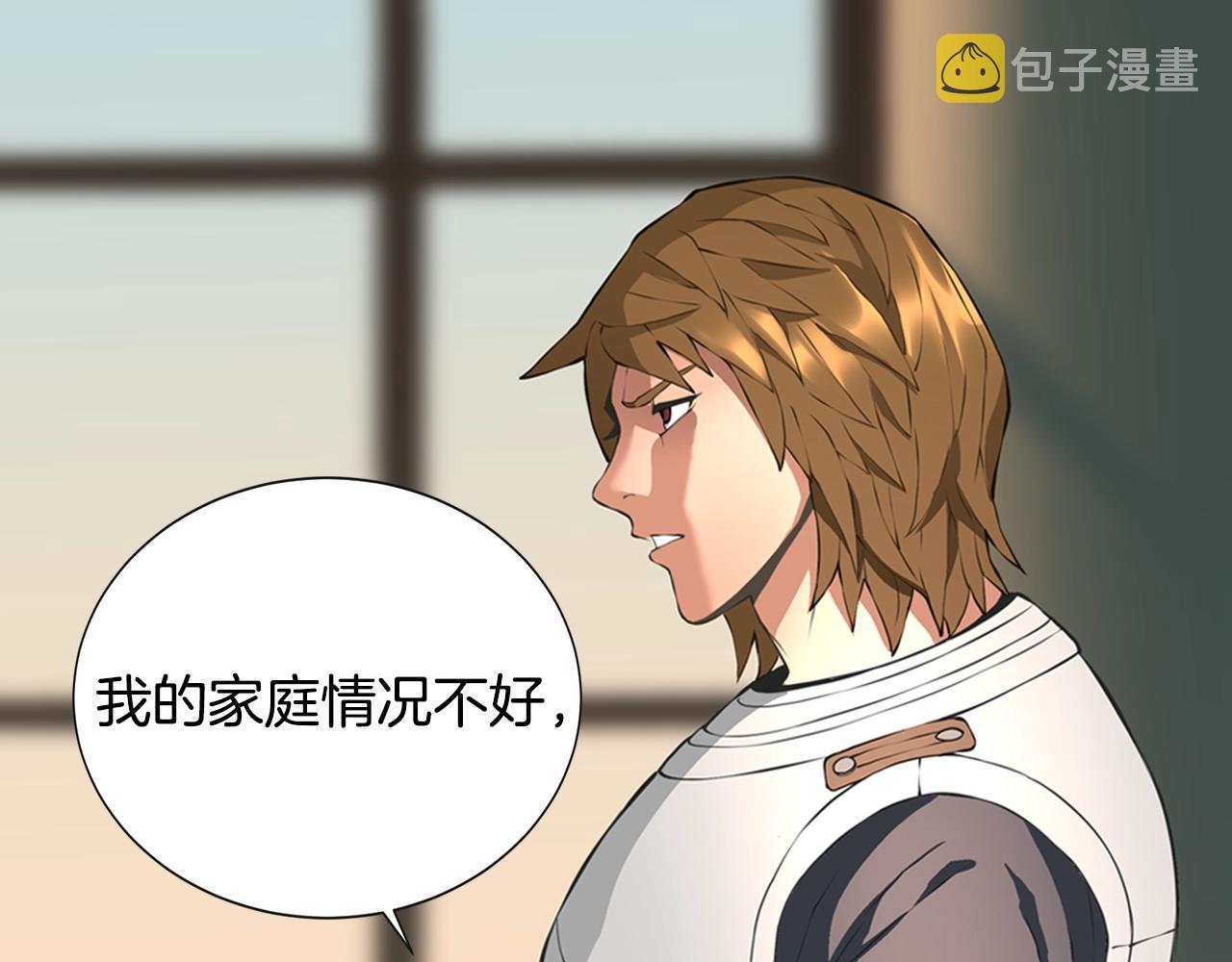 第19话 编造谎言101