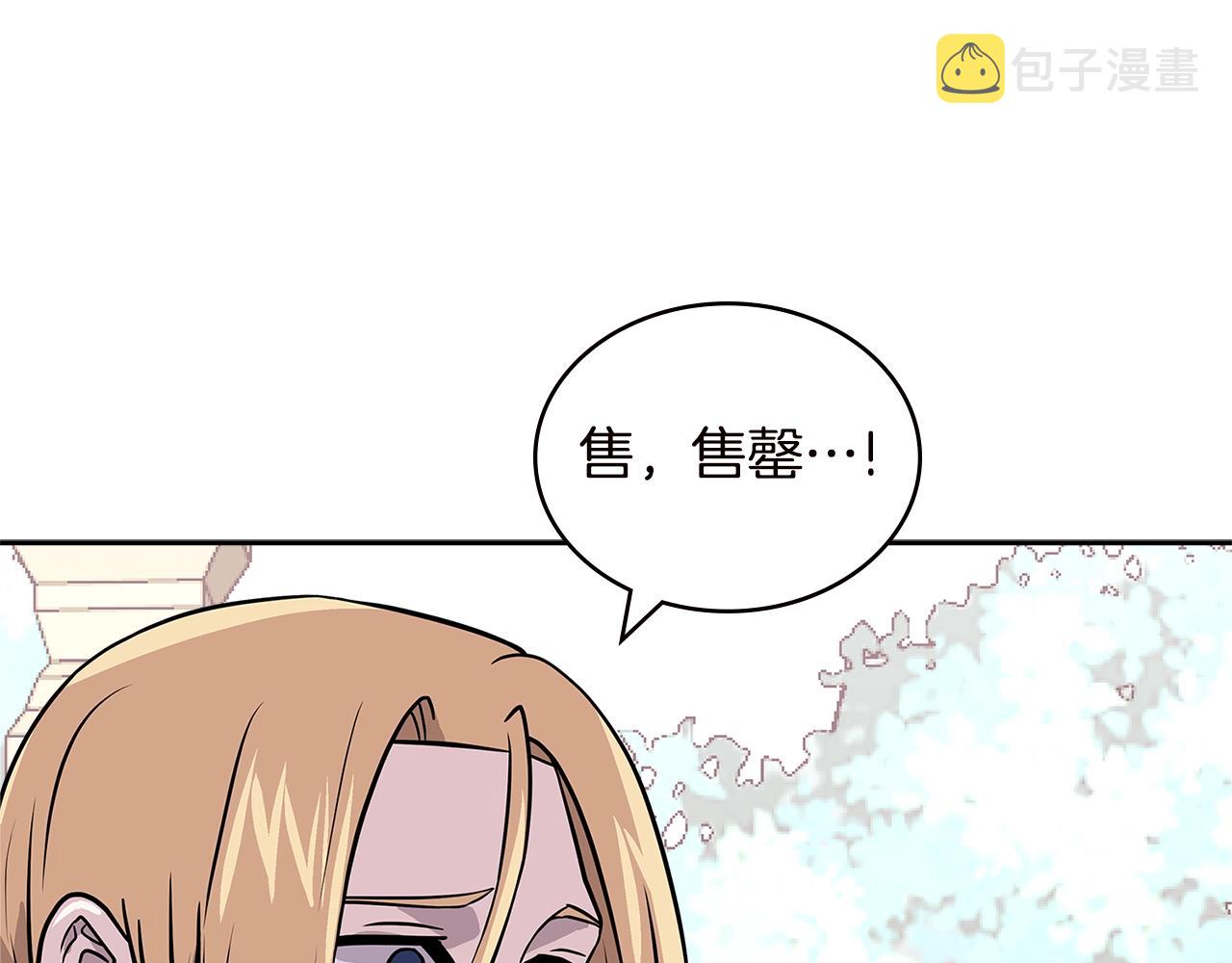 第4季第33话 新人189