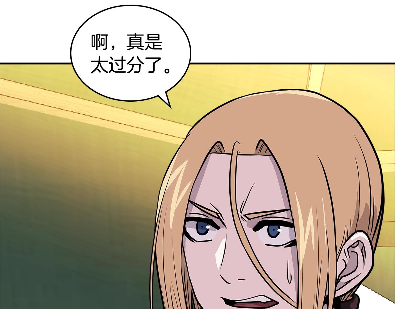 第4季第17话 争执123