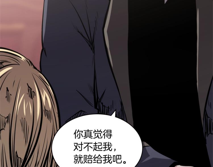 第4季第50话 我装的61