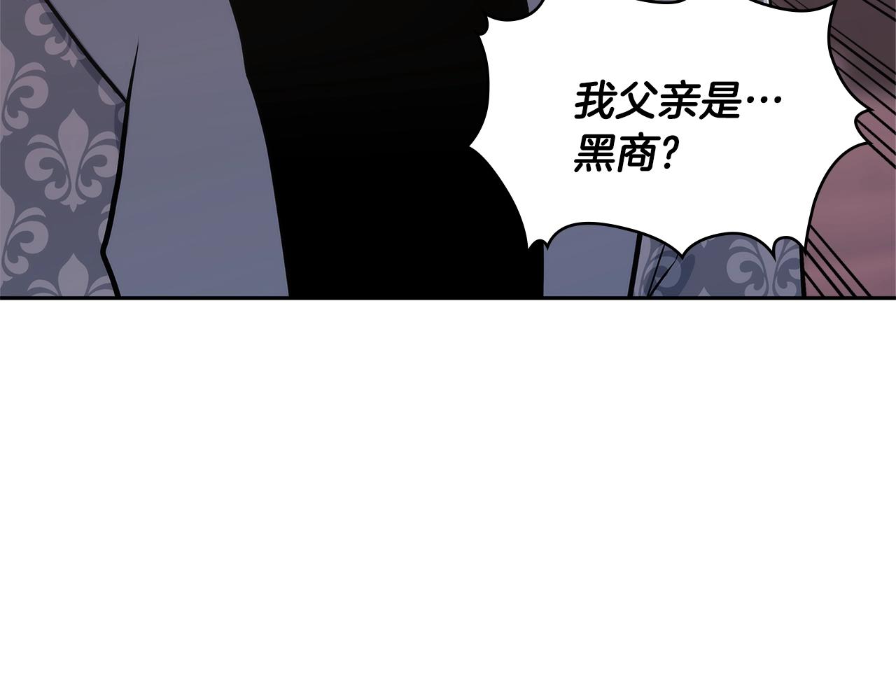 第4季第58话 黑商父亲192