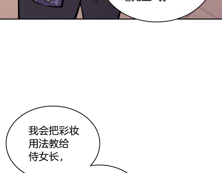 第4季第57话 计划169